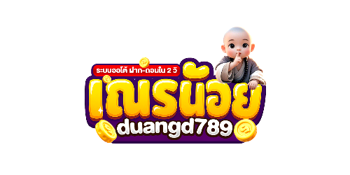 duangd789 แหล่งรวมความสนุกระดับพรีเมียม